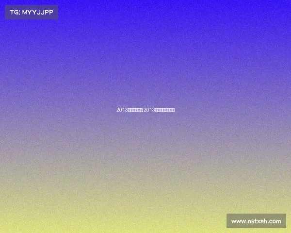 2013年羽毛球赛事;2013中国羽毛球大师赛