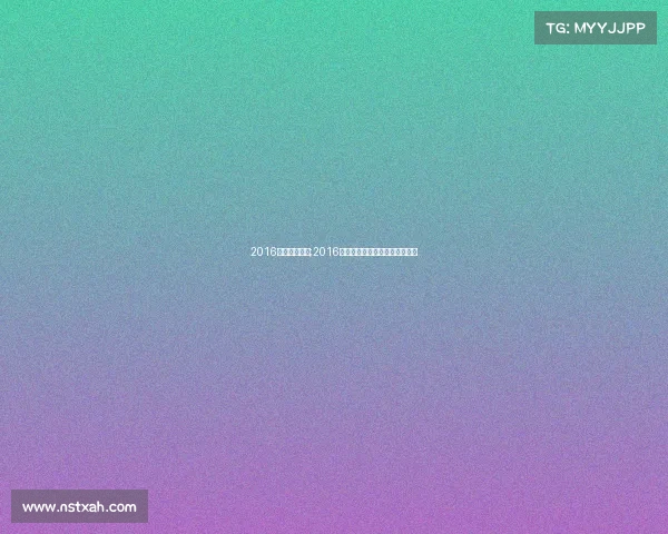 2016山东钓鱼赛事;2016山东钓鱼大赛精彩盛宴竞技无限