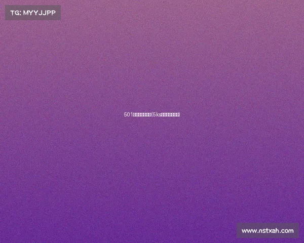 501电子竞技俱乐部(5ks电子竞技俱乐部)